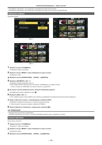 Страница 144