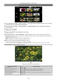 Страница 146