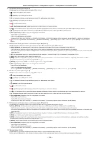 Страница 154