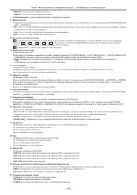 Страница 155