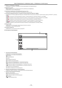 Страница 156