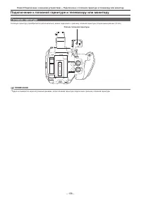 Страница 158