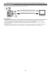 Страница 159