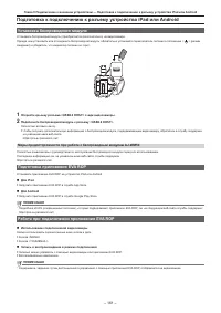 Страница 161