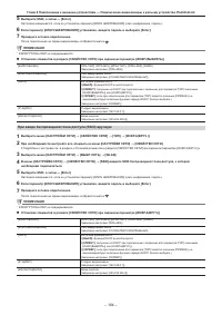 Страница 164