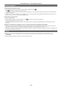 Страница 168