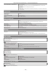 Страница 180