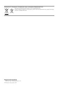 Страница 183