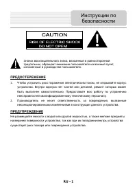 Prestigio GeoVision 4141BT