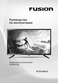 Fusion FLTV-40T21