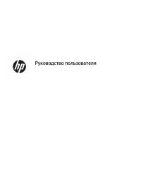 HP 15-da0234ur