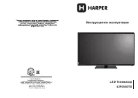 Harper 43F0550TS