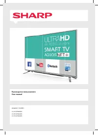 Sharp LC-55CUF8462ES