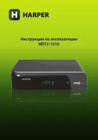 Harper HDT2-1510