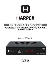 Harper HDT2-5010