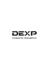 DEXP WM-F712DHE/WW