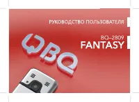 BQ BQ-2809 Fantasy