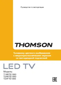 Thomson T19RTE1060