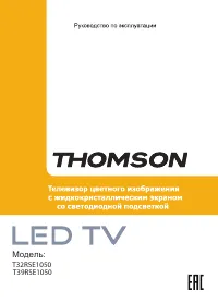 Thomson T32RSE1050