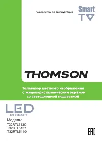 Thomson T32RTL5131