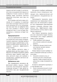 Страница 52