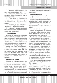 Страница 53