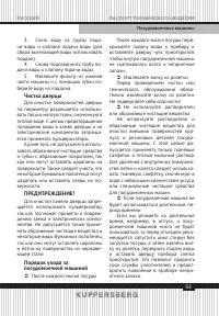 Страница 53
