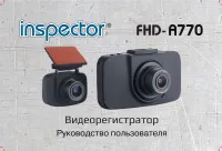 Inspector FHD-A770