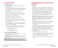 Страница 110