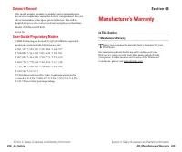 Страница 112