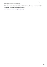 Страница 100