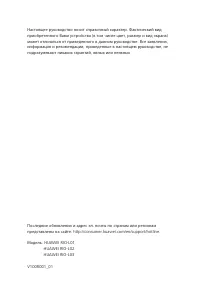 Страница 101