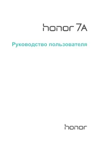 Huawei Honor 7A