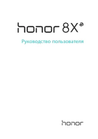 Huawei Honor 8X