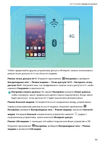 Страница 103