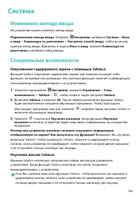 Страница 113