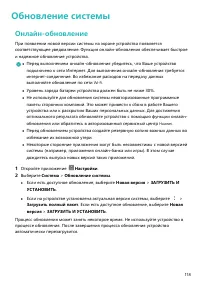 Страница 122