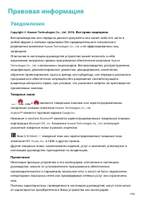 Страница 123