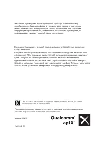 Страница 126