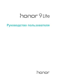 Huawei Honor 9 Lite