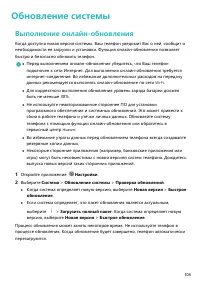 Страница 112