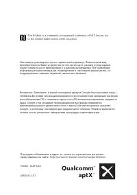 Страница 113