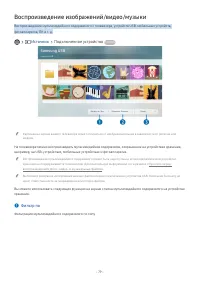 Страница 101