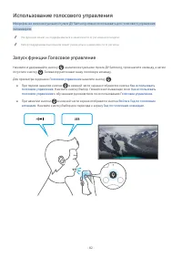 Страница 104