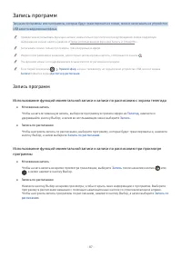 Страница 109