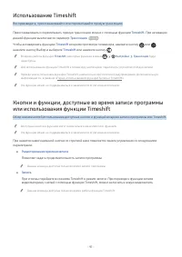 Страница 113