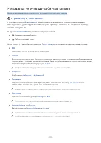 Страница 115