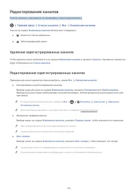 Страница 116