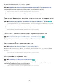 Страница 120