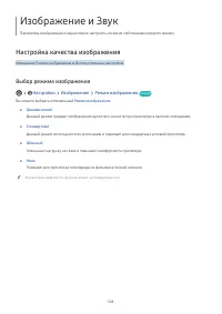 Страница 126